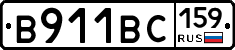 В911ВС159 - 