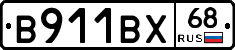 В911ВХ68 - 