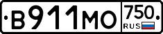 В911МО750 - 
