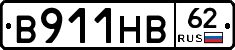 В911НВ62 - 
