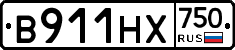 В911НХ750 - 