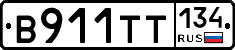 В911ТТ134 - 