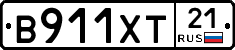 В911ХТ21 - 