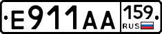 Е911АА159 - 