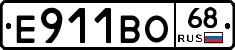 Е911ВО68 - 