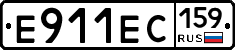 Е911ЕС159 - 