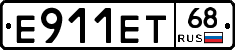 Е911ЕТ68 - 