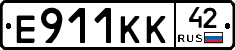 Е911КК42 - 