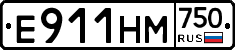 Е911НМ750 - 