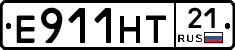 Е911НТ21 - 