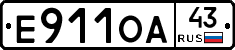 Е911ОА43 - 