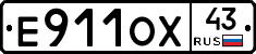 Е911ОХ43 - 