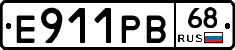 Е911РВ68 - 