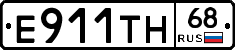 Е911ТН68 - 