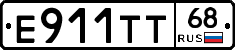 Е911ТТ68 - 