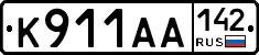 К911АА142 - 