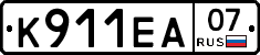 К911ЕА07 - 