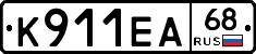 К911ЕА68 - 
