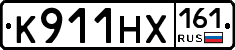 К911НХ161 - 