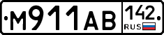 М911АВ142 - 