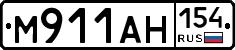 М911АН154 - 