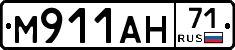 М911АН71 - 