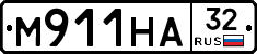 М911НА32 - 