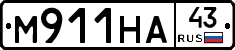 М911НА43 - 