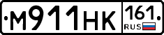 М911НК161 - 