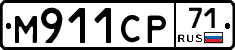 М911СР71 - 