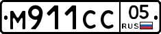М911СС05 - 