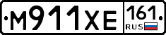М911ХЕ161 - 