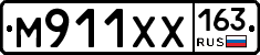 М911ХХ163 - 