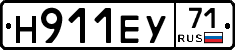 Н911ЕУ71 - 