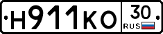 Н911КО30 - 