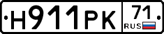 Н911РК71 - 