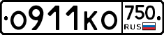 О911КО750 - 