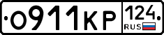 О911КР124 - 