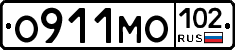 О911МО102 - 