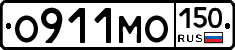 О911МО150 - 
