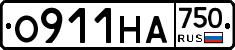 О911НА750 - 