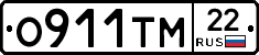 О911ТМ22 - 