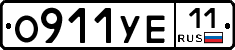 О911УЕ11 - 