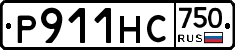 Р911НС750 - 