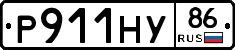 Р911НУ86 - 