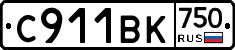 С911ВК750 - 
