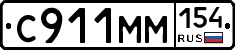 С911ММ154 - 