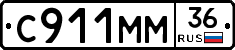 С911ММ36 - 