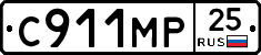 С911МР25 - 