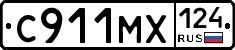 С911МХ124 - 